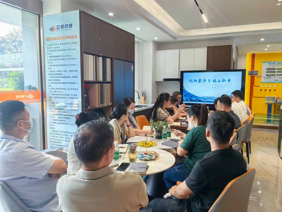 亿和装饰月中会议圆满落幕，锚定职责深耕营销新赛道