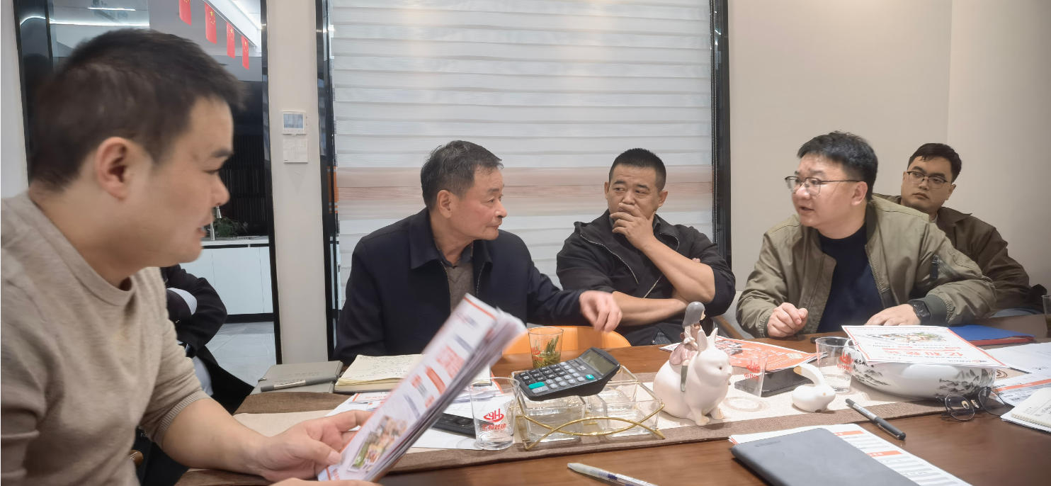 齐聚一堂谋升级！亿和装饰管理层共研，双新套餐焕新登场