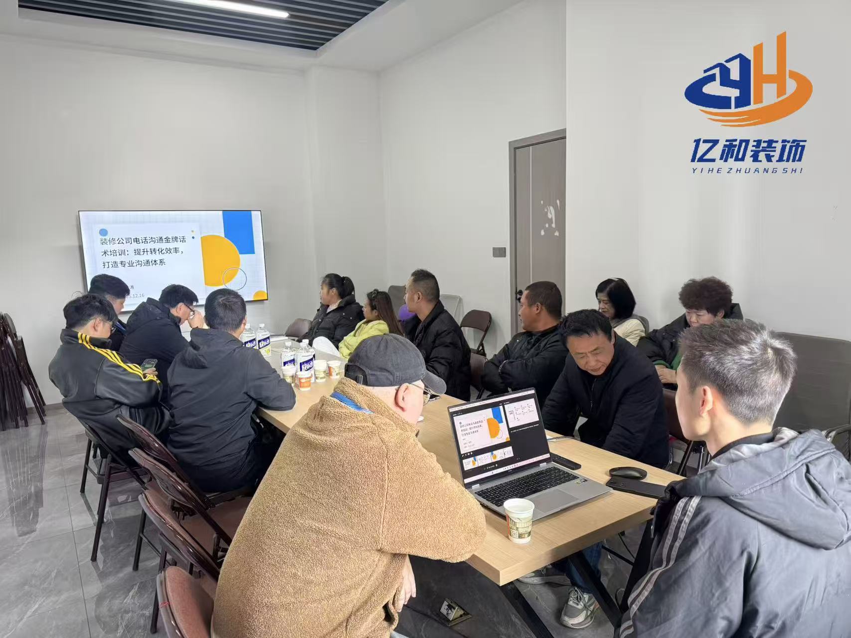 锻造专业实力，赋能服务升级 —— 家装顾问技能提升培训